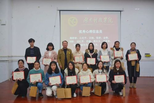 微信图片_20181130085752