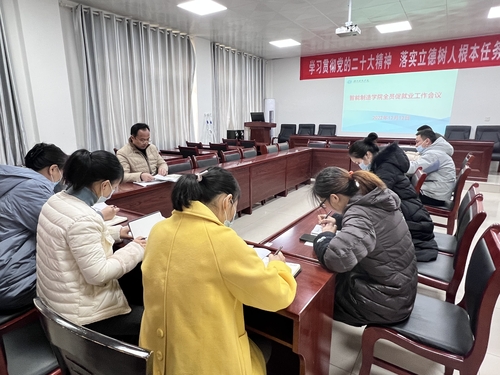 微信图片_20221213101059