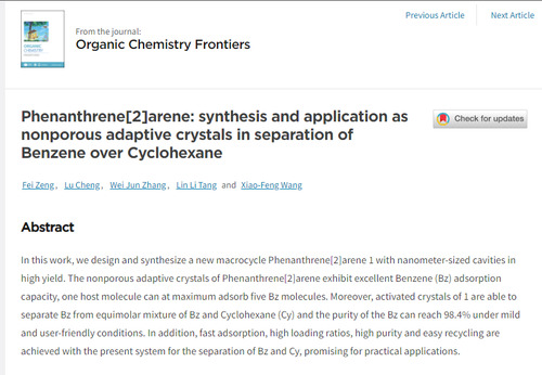 Beat365唯一官方网站化生学院功能材料团队发表高水平学术论文