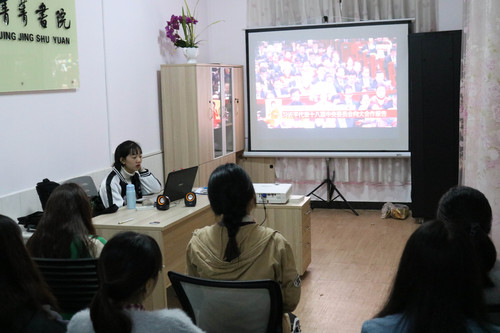 学习十九大照片2