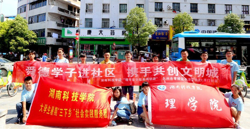 QQ图片20170706223224_副本