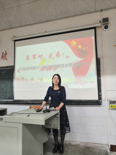 QQ图片20190428105503