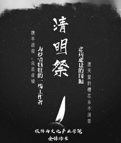 QQ图片20200405183631