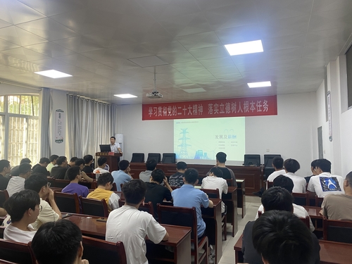 微信图片_20230920143400