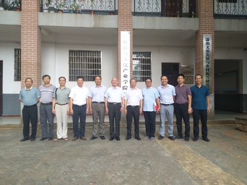 微信图片_20190830115813