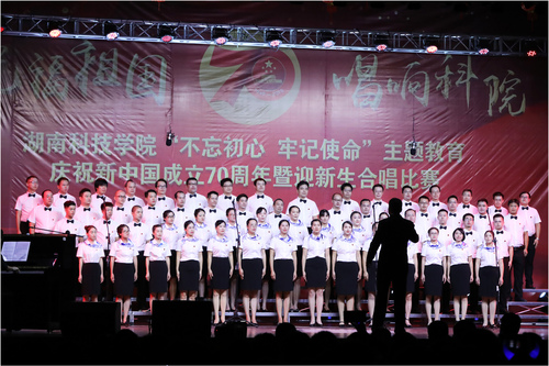 微信图片_20190930112721