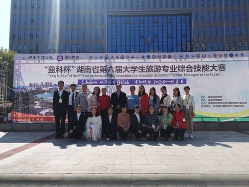 QQ图片20191028223013