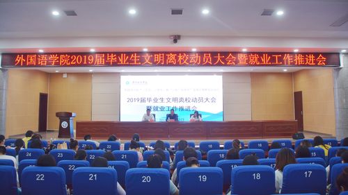 QQ图片20190527161359