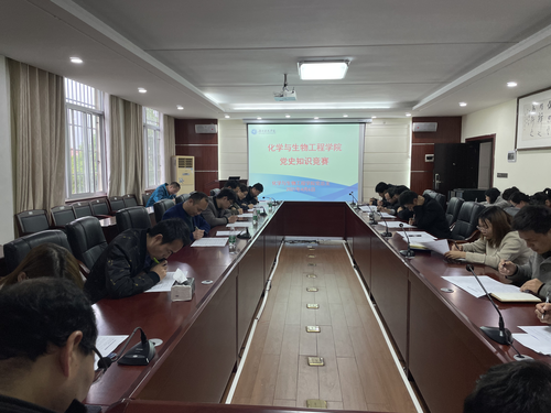 知识竞赛促学习 党史教育悟初心