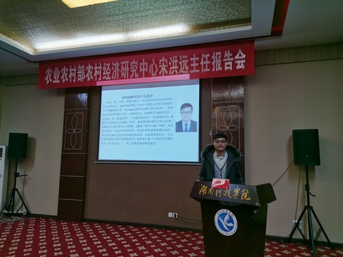 微信图片_20200102163914