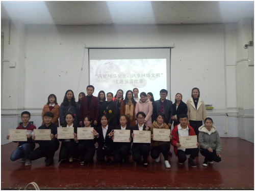 QQ图片20171120163035