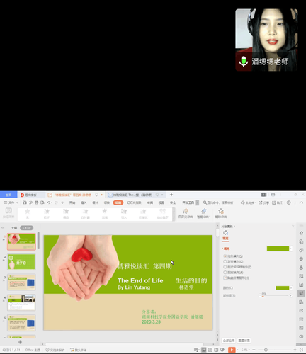QQ图片20200327112745_看图王