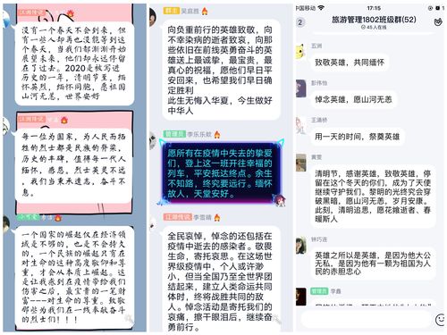 QQ图片20200405183620