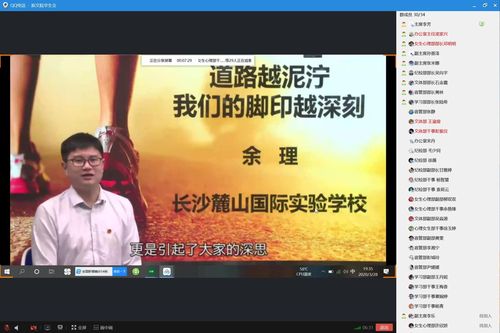 QQ图片20200329172314