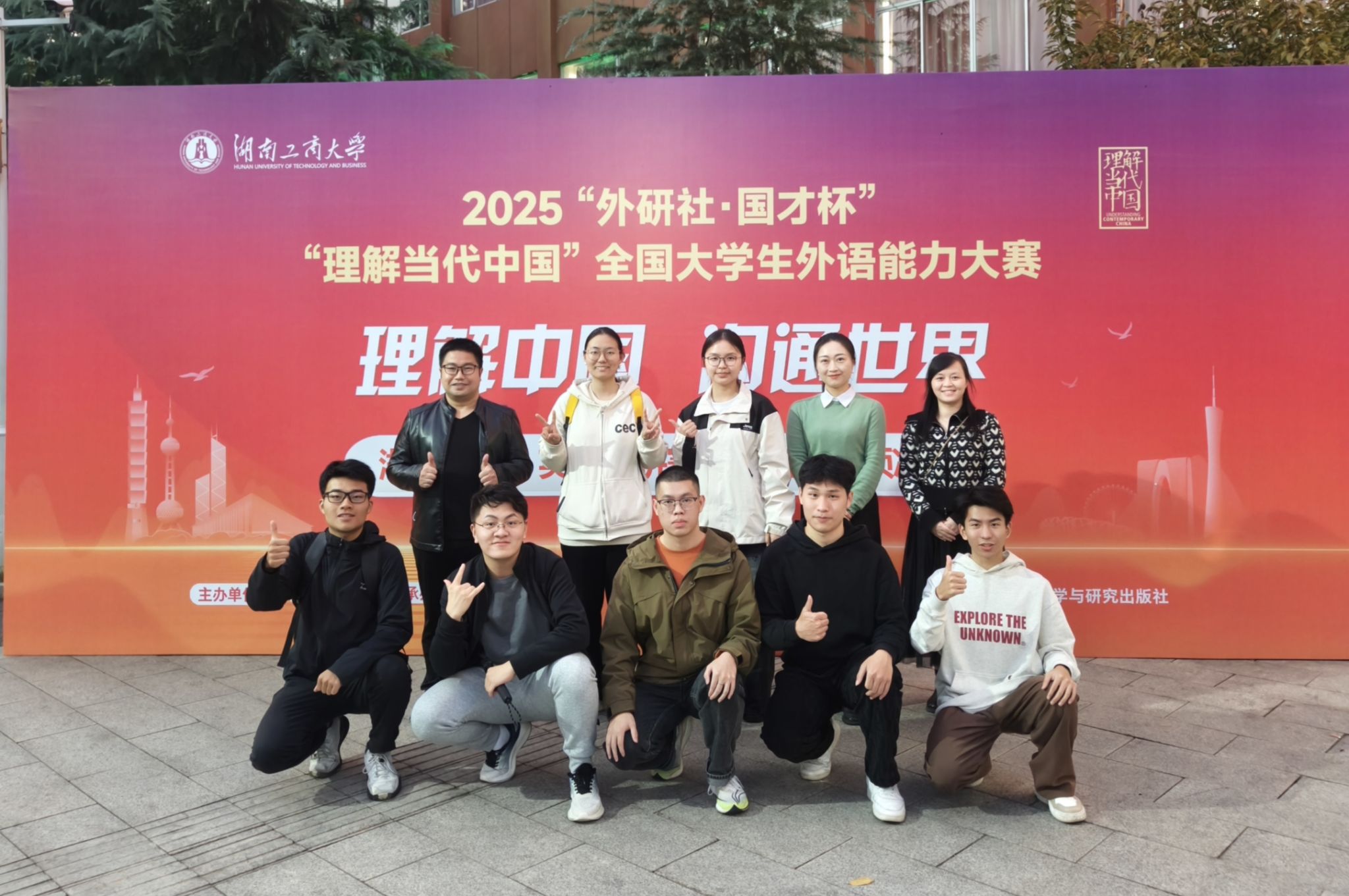 【迎评促建正当时】我校学子在“外研社·国才杯”多语种赛事中获佳绩（图）