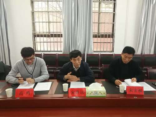 微信图片_20200102163932