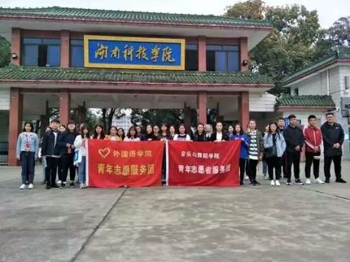 QQ图片20171204173031