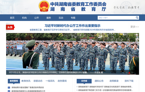 QQ图片20230918101253