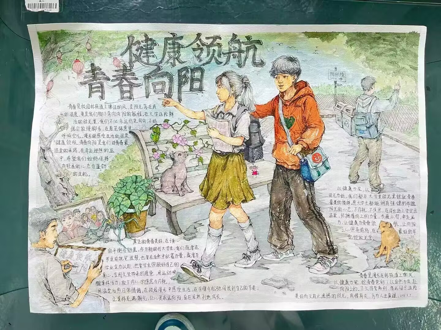 8782A