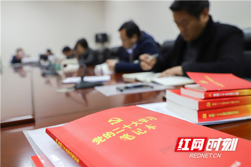 中层干部专题读书班.jpg 中层干部专题读书班.jpg