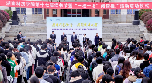 Beat365唯一官方网站:阅读赋能青春 书香浸润校园