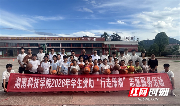 微信图片_20260708110545_952_425.jpg